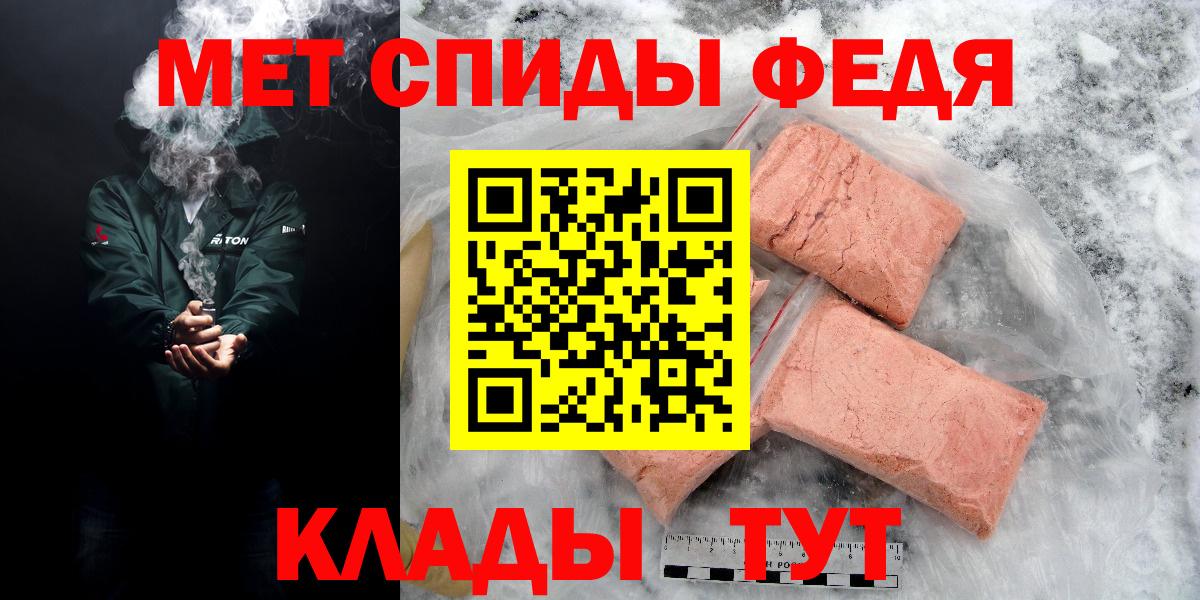 АМФЕТАМИН VHQ  АМФЕТАМИН  Железноводск  Вход с VPN 