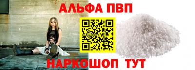 mdpv Кинель