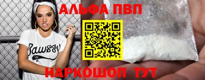 mdpv Кинель