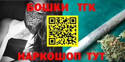 бошки Кимры