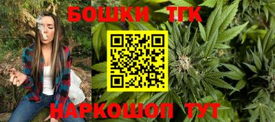 бошки Кимры