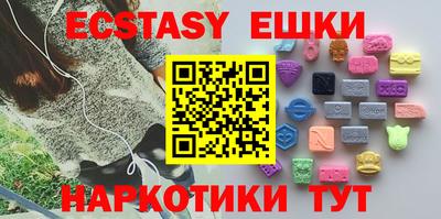 ECSTASY Кингисепп