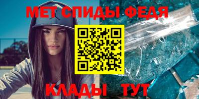 mdpv Кинель