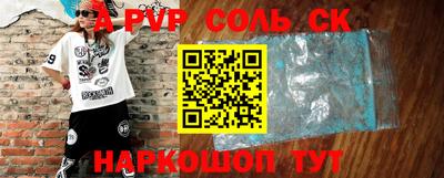 винт Добрянка
