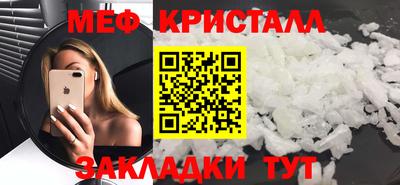 mdpv Кинель