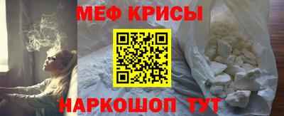 mdpv Кинель
