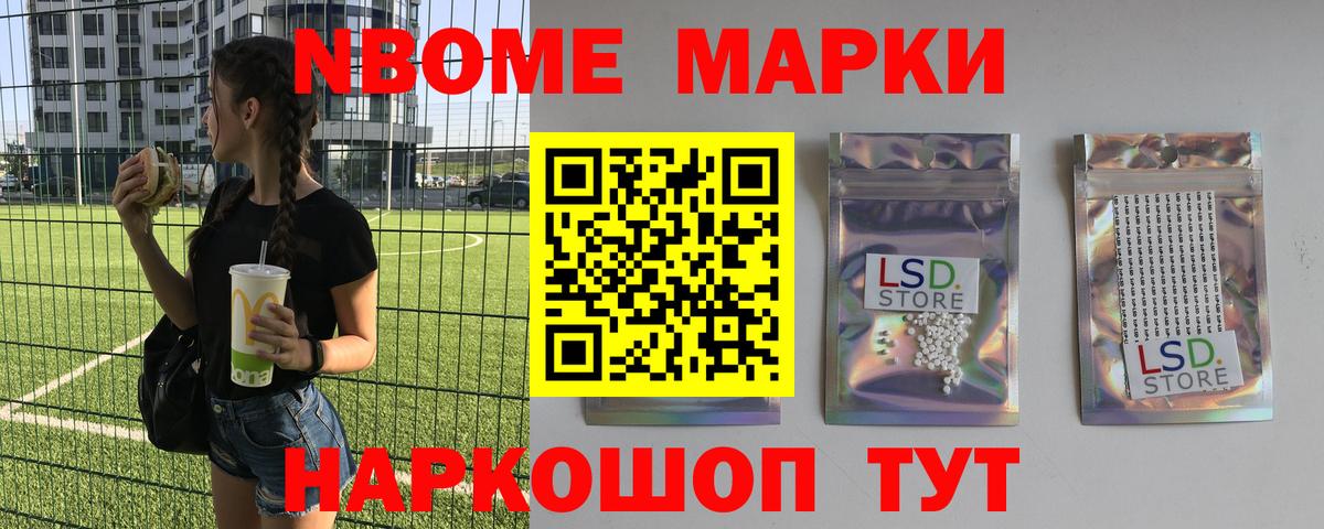 МАРИХУАНА  Экстази  Метамфетамин  Железноводск  Меф МЯУ МЯУ кристаллы  Цена  Вход с VPN  Cocaine  MDMA 