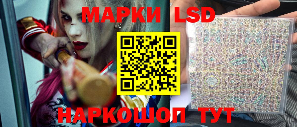 Марки 25I-NBOMe 1,8мг Железноводск