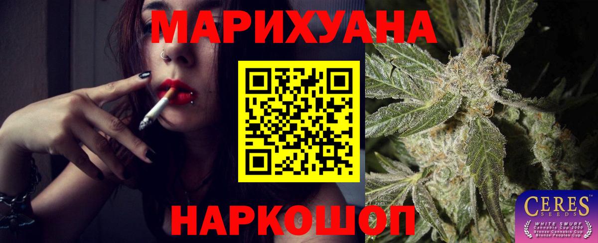 Экстази Железноводск